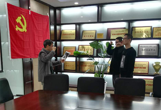 党旗，，，，在心中飘扬