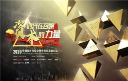 财务部关于印发《政府性融资担保、再担；；；；；辜ㄐ兰壑敢返耐ㄖ