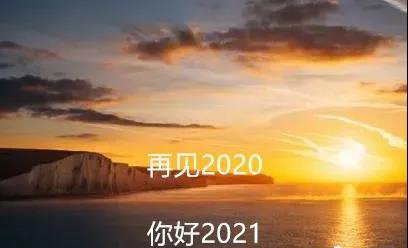 年底岁末，，感恩生掷中给我温暖的那些人