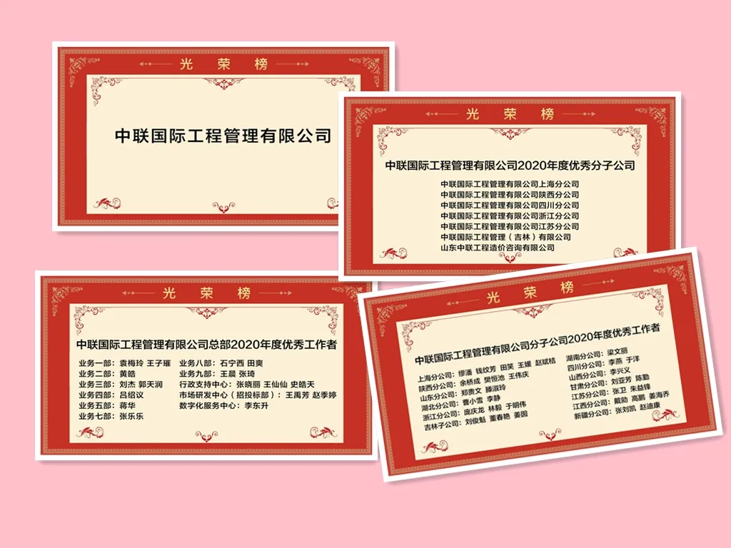 制胜数字财经——完美体育控股集团2020年度事情聚会 - 行业资讯 - 完美体育,完美体育评估四川公司