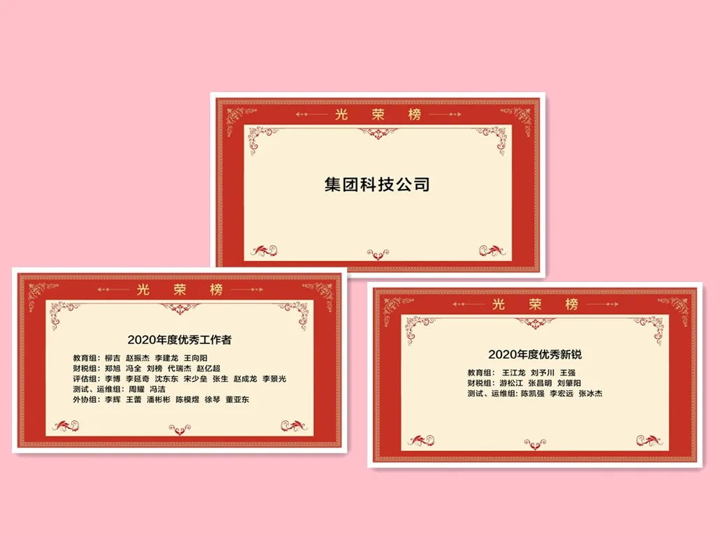 制胜数字财经——完美体育控股集团2020年度事情聚会 - 行业资讯 - 完美体育,完美体育评估四川公司