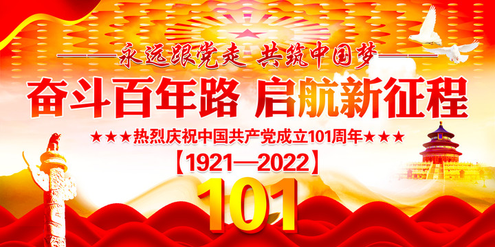 祝贺中共完美体育四川公司支部及龙昊天等荣获中共四川省评估行业党委表扬