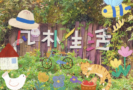 炊烟逐燎日，，，，，沃土润乡情