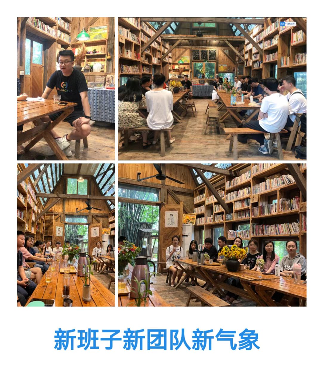 山穷水尽险道中，，，联横合众天堑破——2022年公司团建（聚会篇） - 员工风范 - 完美体育,完美体育评估四川公司