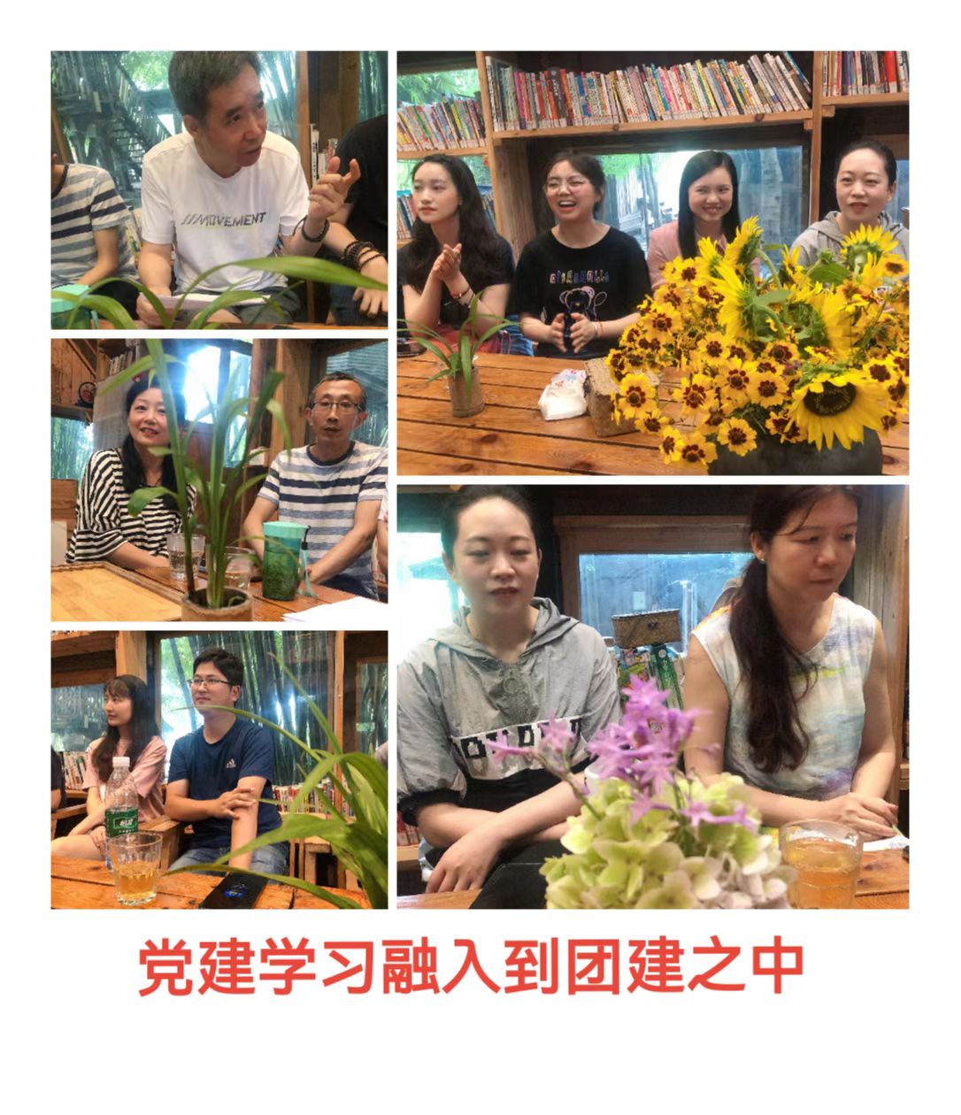 山穷水尽险道中，，，联横合众天堑破——2022年公司团建（聚会篇） - 员工风范 - 完美体育,完美体育评估四川公司