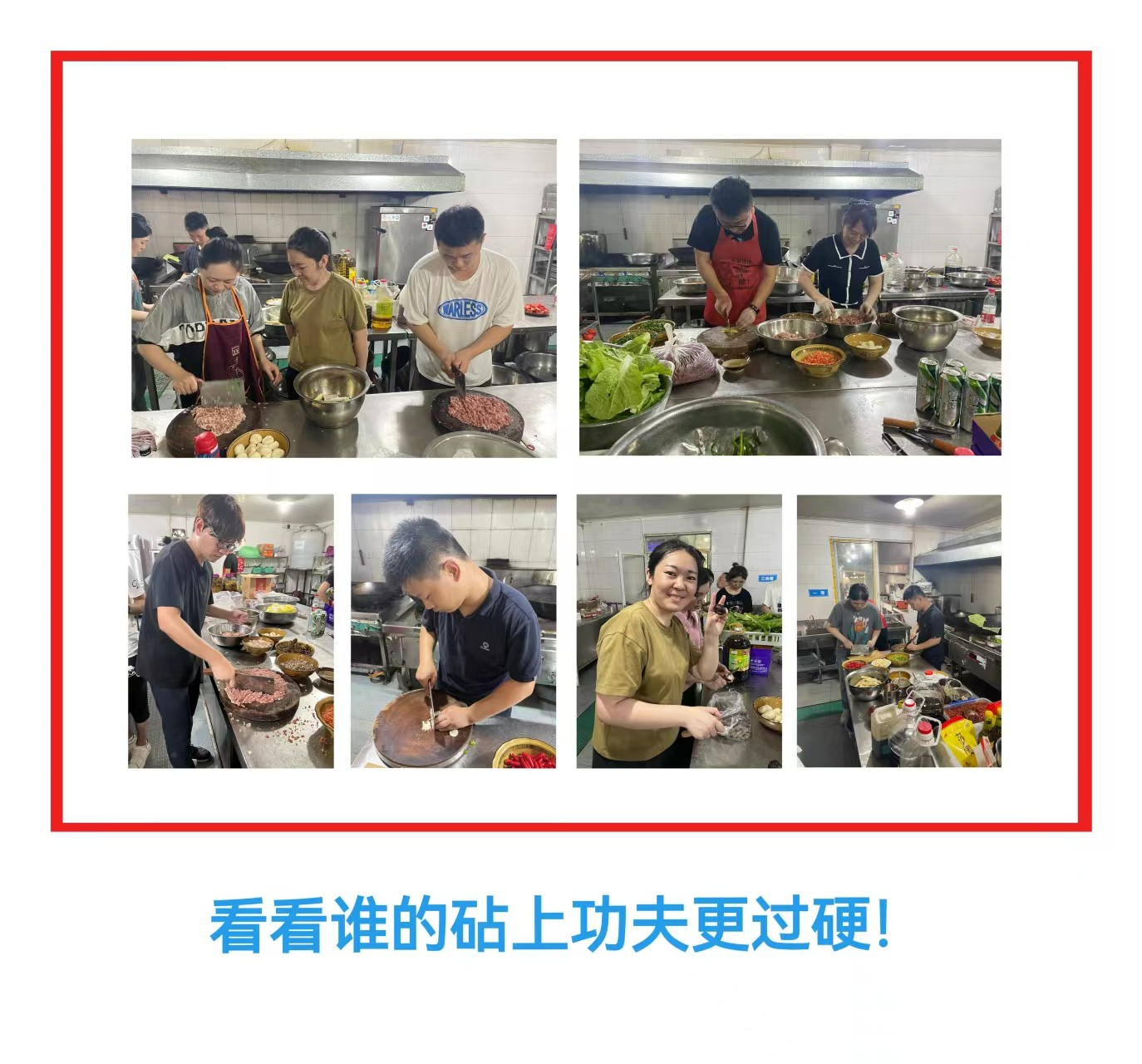 山穷水尽险道中，，联横合众天堑破——2022年公司团建（自助晚餐篇) - 员工风范 - 完美体育,完美体育评估四川公司