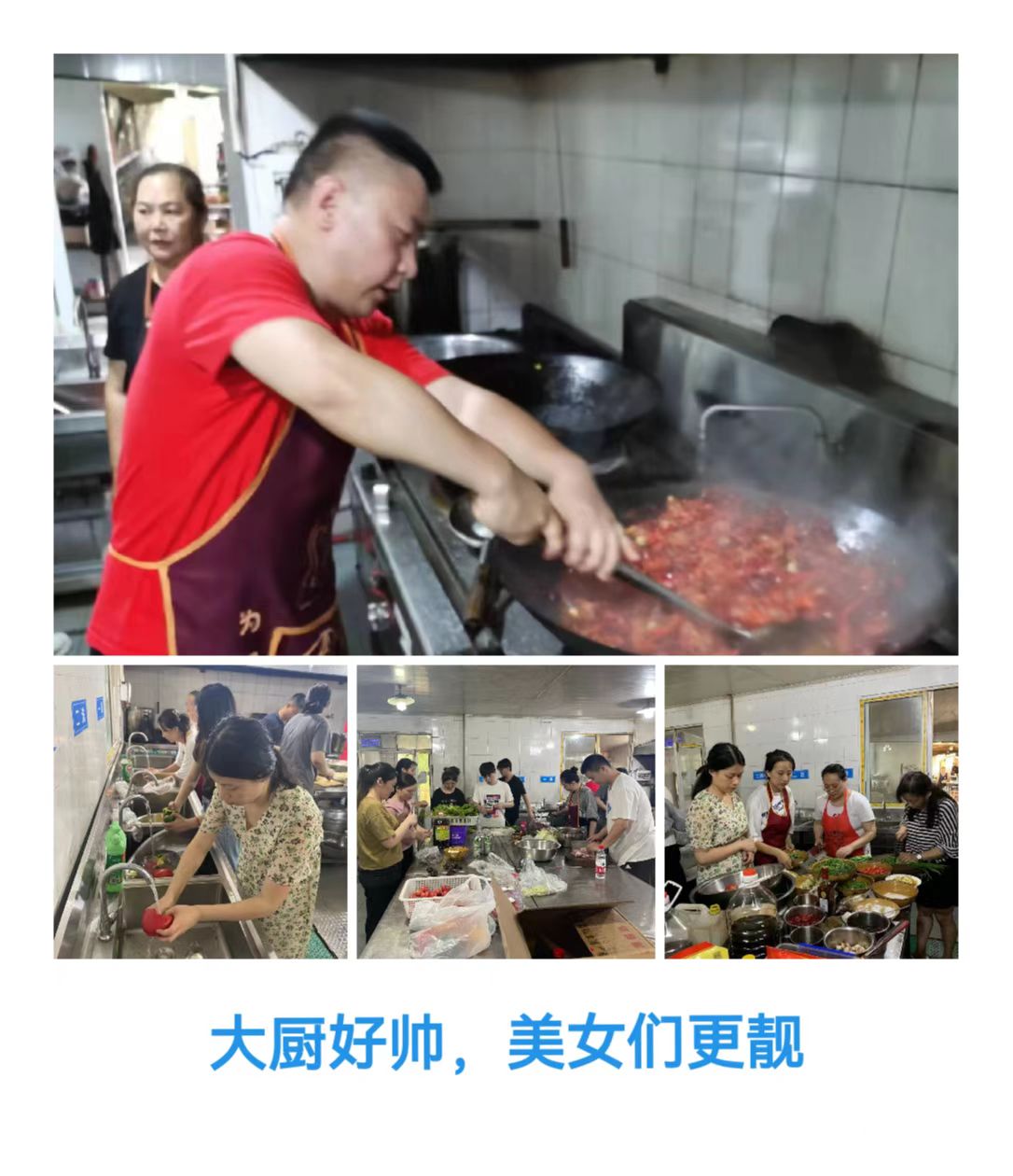 山穷水尽险道中，，联横合众天堑破——2022年公司团建（自助晚餐篇) - 员工风范 - 完美体育,完美体育评估四川公司