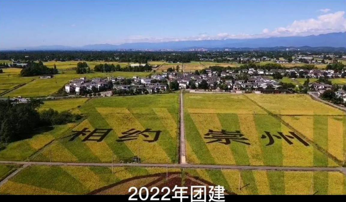 炊烟逐燎日，，，，，沃土润乡情。。。。。。 阡陌通众志，，，，，知心齐耕作！